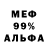 Амфетамин 98% abramchuk