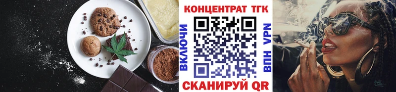 Canna-Cookies конопля  купить наркотик  Княгинино 