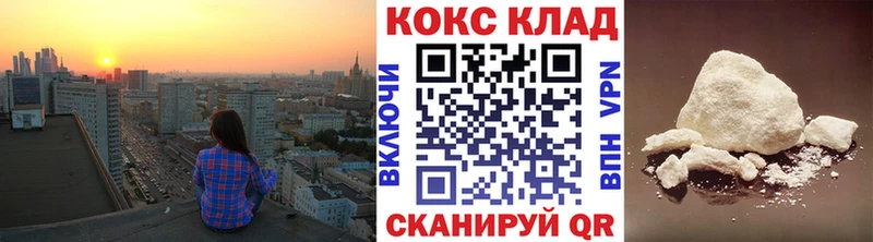 Кокаин 97%  Княгинино 