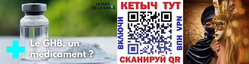 КЕТАМИН ketamine  цены наркотик  Княгинино 