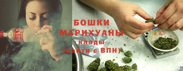 марихуана Абаза