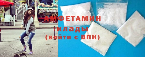 марихуана Абаза