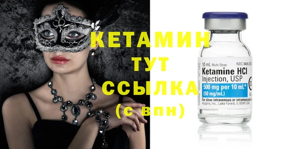 марихуана Абаза