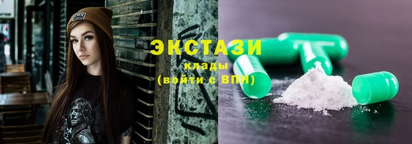 марихуана Абаза