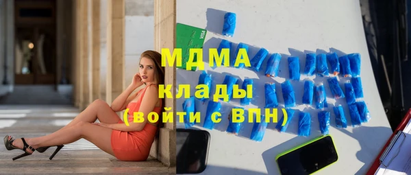 apvp Абдулино