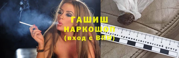 марихуана Абаза