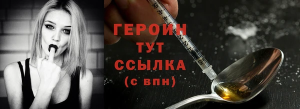 прущий лед Абинск