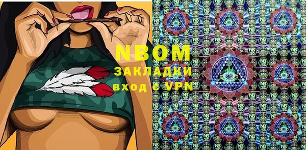 прущий лед Абинск
