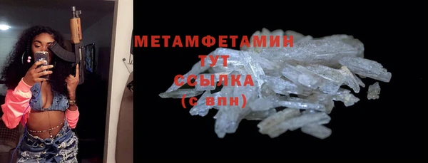 марихуана Абаза