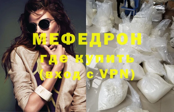марихуана Абаза