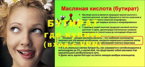 марихуана Абаза