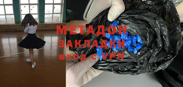 марихуана Абаза