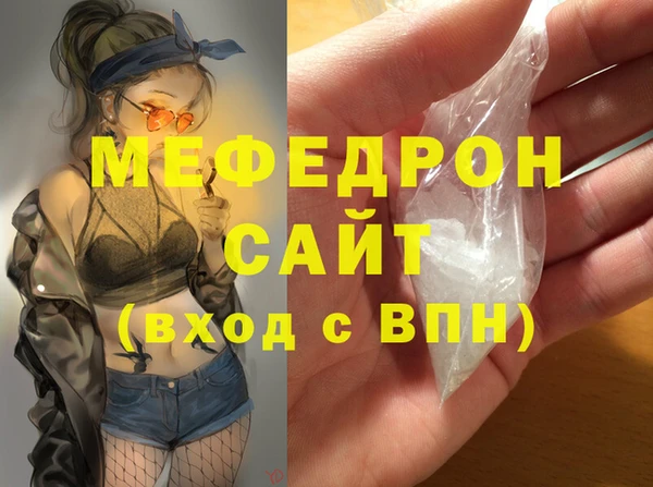 прущий лед Абинск