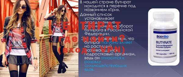 apvp Абдулино
