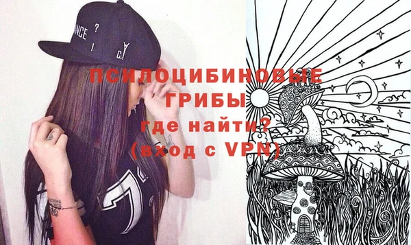 прущий лед Абинск