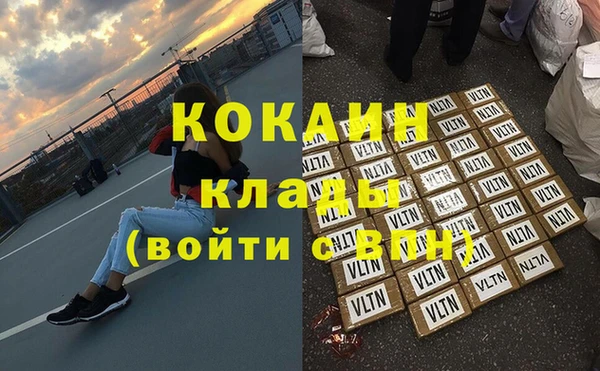 прущий лед Абинск