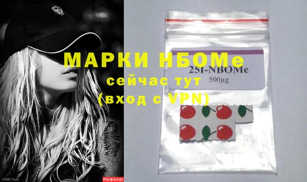 марихуана Абаза