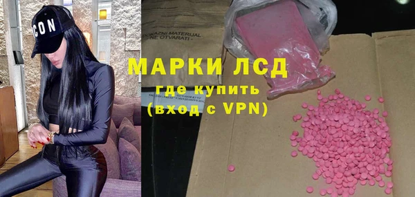 молекула духа Алексеевка