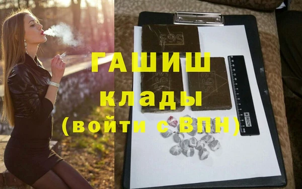 марихуана Абаза