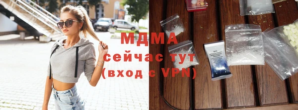 apvp Абдулино