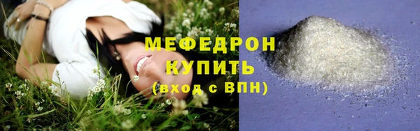 прущий лед Абинск