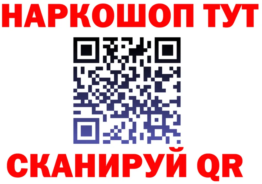 Кетамин VHQ ссылка площадка гидра Княгинино