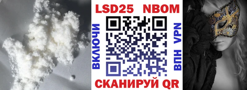 Лсд 25 экстази кислота  наркота  Княгинино 
