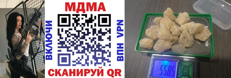 МЕГА зеркало  где продают   Княгинино  MDMA кристаллы 