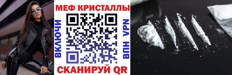 где купить наркоту  блэк спрут рабочий сайт  Меф мяу мяу  Княгинино 