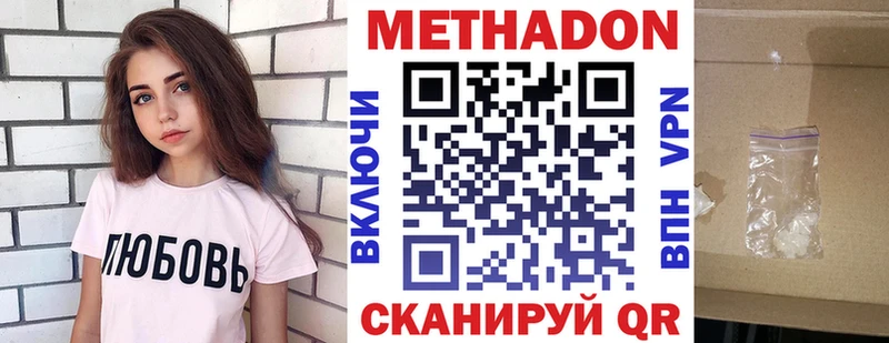 это клад  где продают наркотики  Княгинино  Метадон мёд 